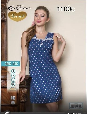 Ночные сорочки: Женские домашние комплекты и ночные сорочки 1) Комплект халат + — 4