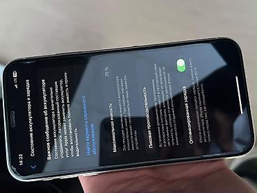 Apple iPhone: IPhone 11, белый - Память: 64 ГБ Face ID ✅ TrueTone ✅ Не вскрывался — 4