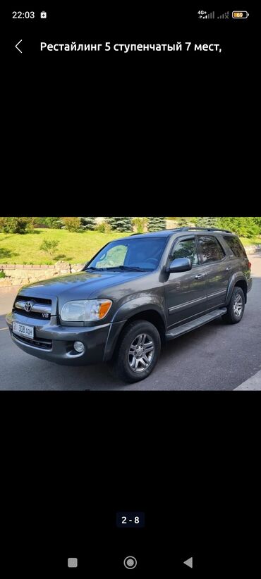 хонда одиссей климат контроль: Toyota Sequoia: 2005 г., 4.7 л, Автомат, Газ, Жол тандабас