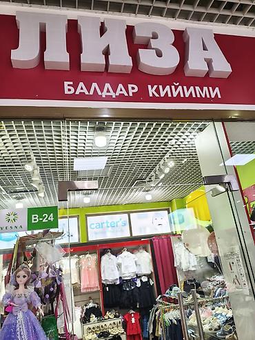 обув: Новое большое поступление 1.09.2026 ТЦ Vesna — 1