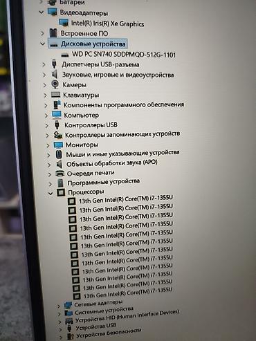 Ноутбуки Lenovo: Для программирования, Новый, Intel Core i7 — 9