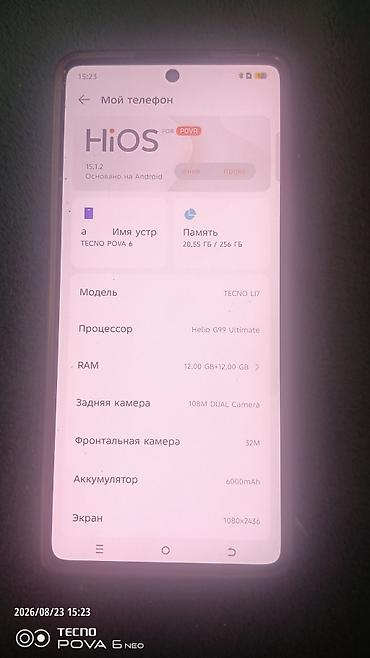 tecno pova 7 pro: TECNO POVA 6 (модель LI7) — мощный смартфон с игровым дизайном и — 1