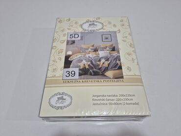 Posteljina: Bračna, Pamučni saten — 12