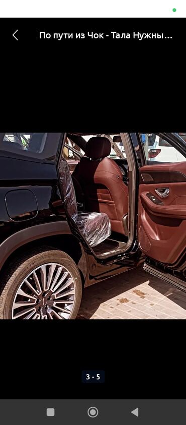 Jetour: Jetour X90: 2023 г., 1.6 л, Автомат, Бензиновая, Кроссовер — 5