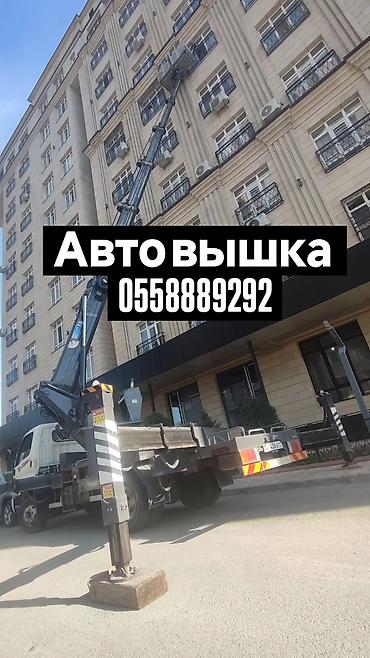 mobile stand: Услуги автовышки - Гидравлическая телескопическая автовышка на базе — 1