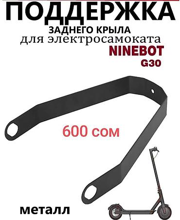 ремонт ninebot: NON STOP — ремонт электросамокатов Специализация: Xiaomi, Ninebot — 6