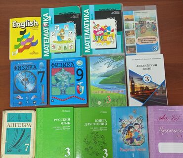 русские книги в германии: Все книги по 200 сом