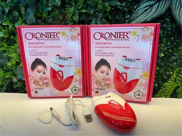 ucuz soyuducular: Эпилятор, Для тела, Новый, Платная доставка, Доставка в районы