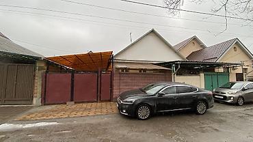 Продажа домов: Дом, 3 м², 4 комнаты — 20