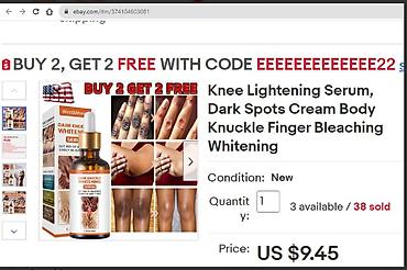 Уход за телом: США Отбеливающее средство для кожи MatureGirl, осветляющее средство — 6