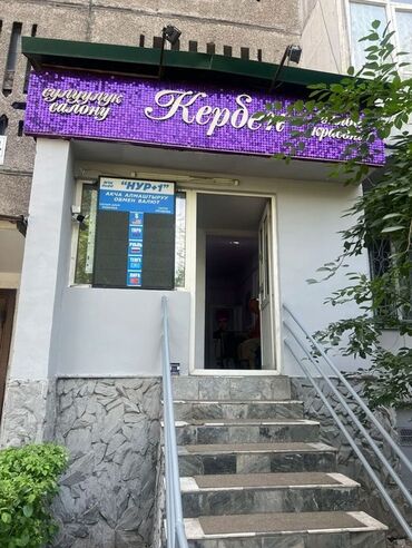 продажа готовых домов из клееного бруса: Шопокова/ Московская Продается готовый бизнес - обмен валют