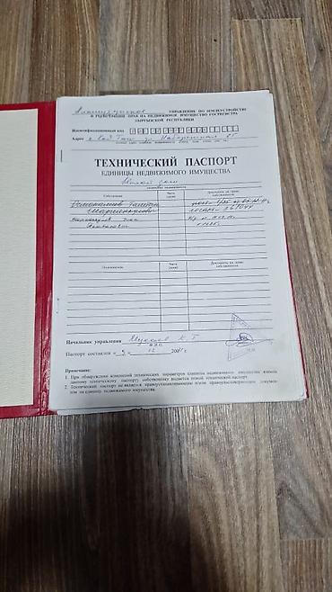 Продажа коттеджей и домов: 🔴🔴🔴 СРОЧНАЯ ПРОДАЖА! ПРОДАЮ ДОМ в районе Кой Таш Участок 20 соток по at lalafo.kg — 6 Продажа коттеджей и домов: 🔴🔴🔴 СРОЧНАЯ ПРОДАЖА! ПРОДАЮ ДОМ в районе Кой Таш Участок 20 соток по — 6