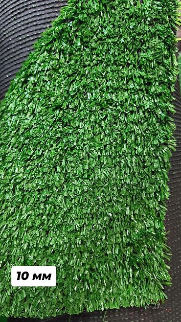 Газон: 🌞 Когда хочется лета - постелите газон! 🌿 Зелёный уголок у себя дома — 6