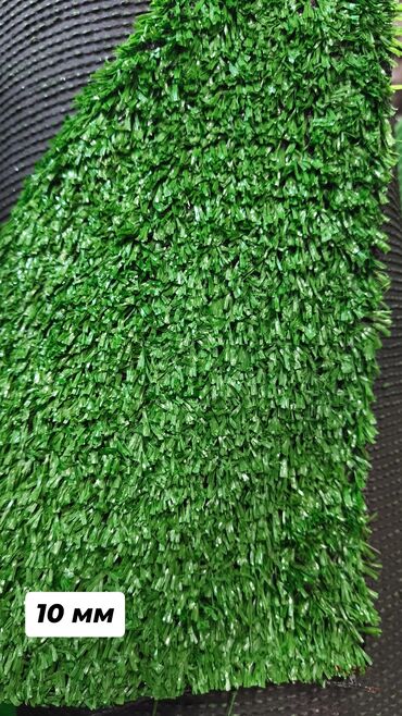 Искусственный газон: Искусственный газон искусственная трава декорации декор 🌞 Когда — 6