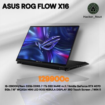 Ноутбуки: Ноутбук, Asus, 32 ГБ ОЗУ, Intel Core i9, 16 ", Новый, Игровой, память SSD