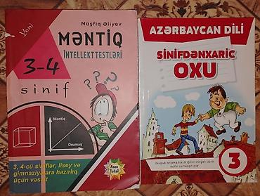 şəmsül maarif: Məktəb və hazırlıq üçün müxtəlif dərslik və vəsaitlər toplusu Paketə — 4