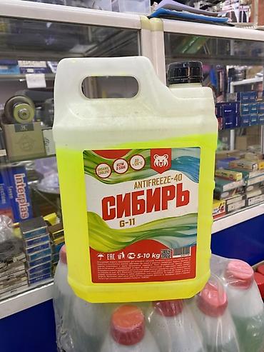 Автохимия: Антифриз СИБИРЬ G-11, -40°C (зелёный) - Тип: охлаждающая жидкость G11 — 1