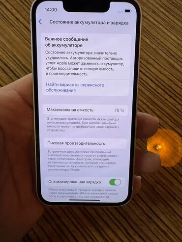 i̇phone mini: IPhone 13 mini, 128 GB, Deep Purple, Face ID