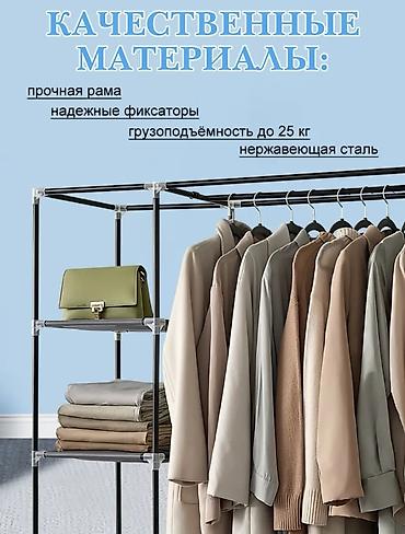Шифоньеры, шкафы для одежды: Шифоньер, шкаф для одежды, Новый, Прямой, Другой материал — 6