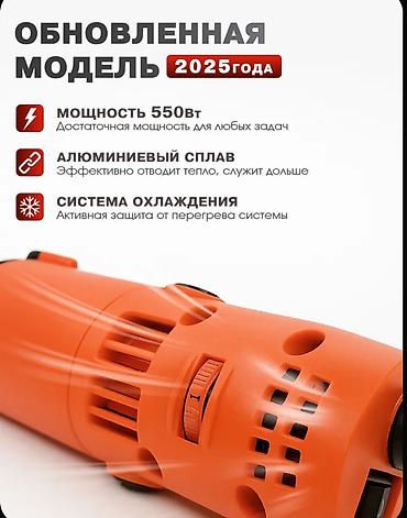 Граверы: Угловой гравер 550 W — универсальный инструмент для резки, шлифовки — 3