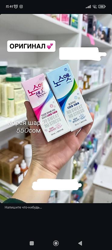 Косметика: Солнцезащитный крем celimax Pore + Dark Spot Brightening Care — 3