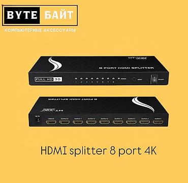 micro hdmi: HDMI switch / splitter 2 port. Разрешение 4К Новый. ТЦ Гоин, этаж 1 — 4