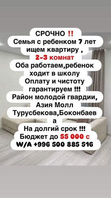 аренда стоматологический кабинет: 2 комнаты, Без подселения