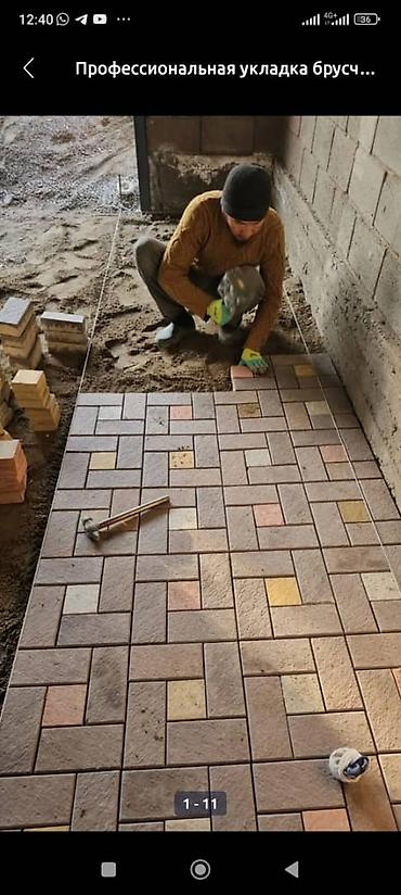 Евробрусчатка: Уклатка брусчатка,эвро брусчатка уклатка Продажа брусчатка.эвро — 14