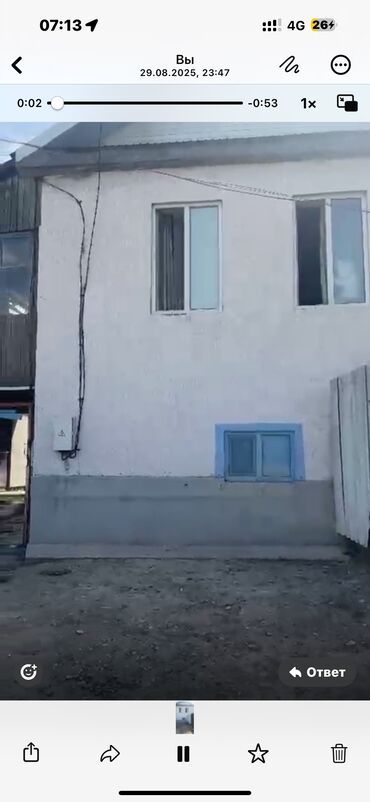 сниму квартиру в бишкеке недорого без посредников: 10 кв. м, Эмерексиз