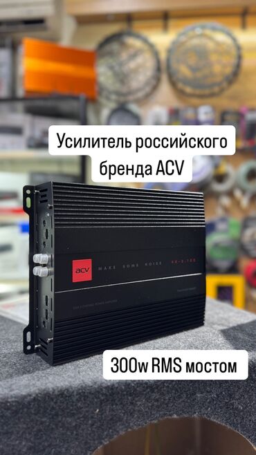 AUTO MARKET 312: Күчөткүч Жаңы, 100 Вт, Каналдар: 2