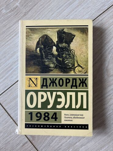 я и мир 4 класс бухова гдз 2 часть: Классика, На русском языке, Б/у, Самовывоз, Платная доставка