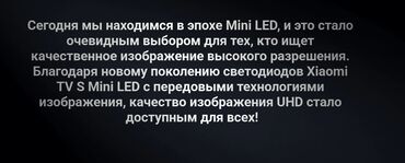 телевизор ксиоми 55: Особенности: - Телевизоры оригинальные от Xiaomi, азиатская версия. -