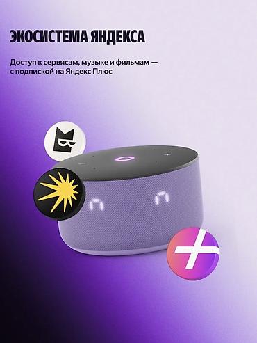 Динамики и колонки: Яндекс Станция Мини 3 с часами — умная колонка для дома с голосовым — 13