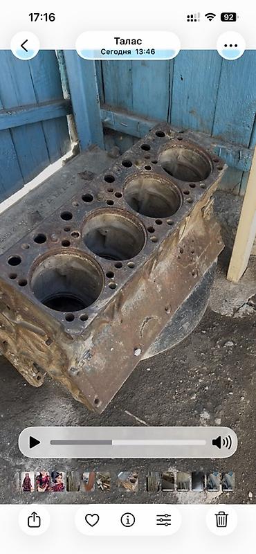 Другие автозапчасти: Продаётся подборка автомобильных запчастей и металлолома одним лотом — 23