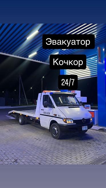 i vtec: С манипулятором, С частичной погрузкой, С лебедкой — 1