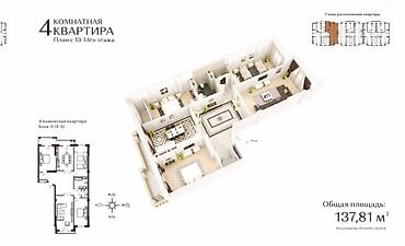 4 комнаты, 136 м², Золотой квадрат Элитка, 14 этаж, ПСО (под самоотделку)