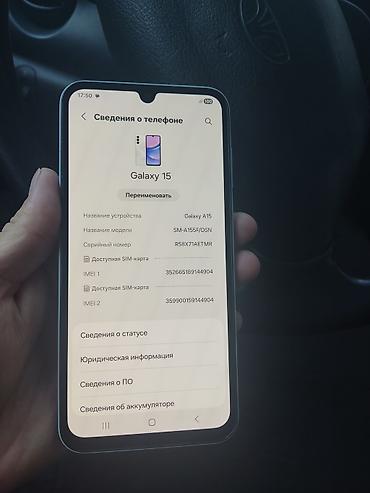 Samsung: Samsung Galaxy A15, Б/у, 128 ГБ, цвет - Белый, 2 SIM — 9