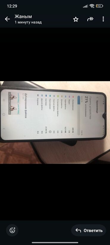 Другие мобильные телефоны: Представляем смартфон с черным корпусом, предназначенный для — 3
