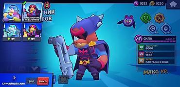 сила пчелы нейрокомплекс: Аккаунт Brawl Stars с прокачанными бойцами и эксклюзивными скинами — 4