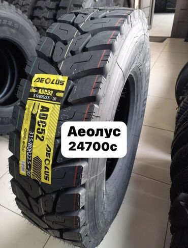 Шиналар: Грузовая шина Aeolus ADC52, размер 315/80R22.5-20. Обеспечивает