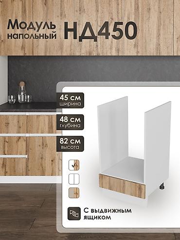 Кухонные гарнитуры: Кухонный гарнитур, Новый, цвет - Белый, ДСП, Бесплатная доставка — 8