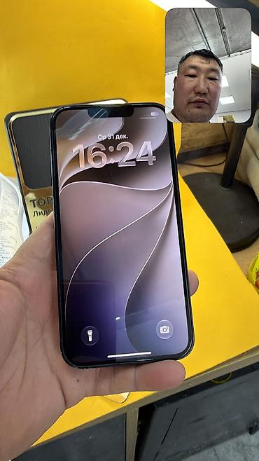 айфон 13 в кыргызстане: IPhone 13, Б/у, 256 ГБ, 100 % — 8