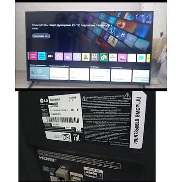 Smart Tv 800₼ satilir .182 ekrandi.Model LG .Unvan Ramana &amp;Rumi
