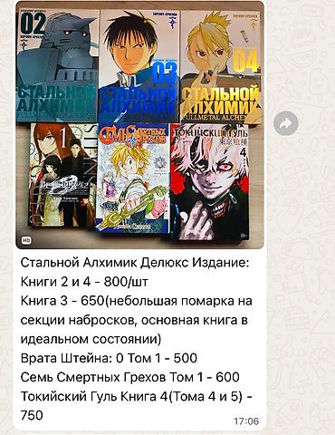 comics: Коллекция комиксов Marvel и DC на русском языке — собрание хитов и — 10