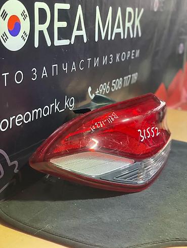хюндай ай 30: Задний левый стоп-сигнал Hyundai 2016 г., Б/у, Оригинал, Корея — 2