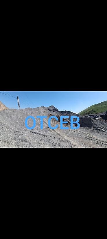 бетонные: Отсев, Для бетона, Оптом, В розницу, Камаз, Зил — 1