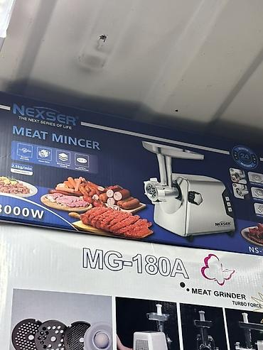 Электромясорубка Nexser MG-180A (Meat Mincer/Meat Grinder) -