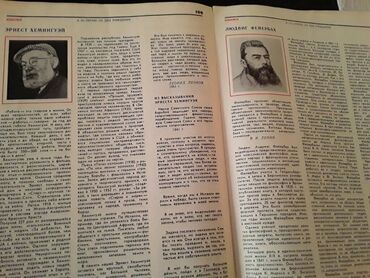 Digər kolleksiyalar: Календари: карманные, отрывные, настольные, подвесные, переливающиеся — 5