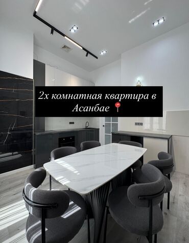 купить дом покровке за волной: 2 комнаты, 72 м², Элитка, 10 этаж, Дизайнерский ремонт