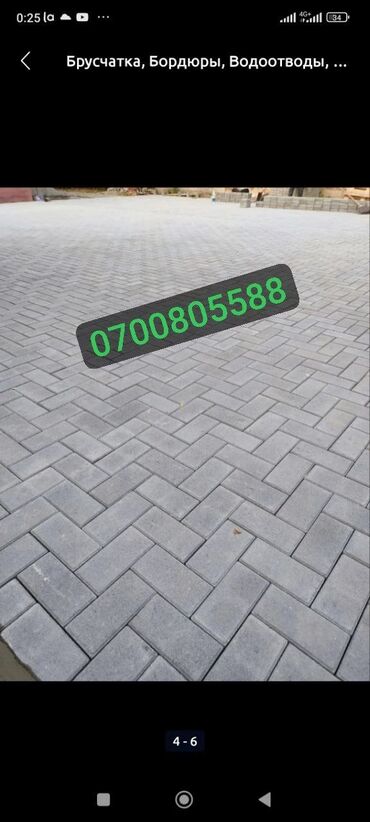 Бордюры: Бордюр, Гарантия, Бесплатный выезд, Бесплатная доставка — 16